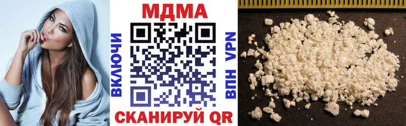 МДМА crystal  Горнозаводск 