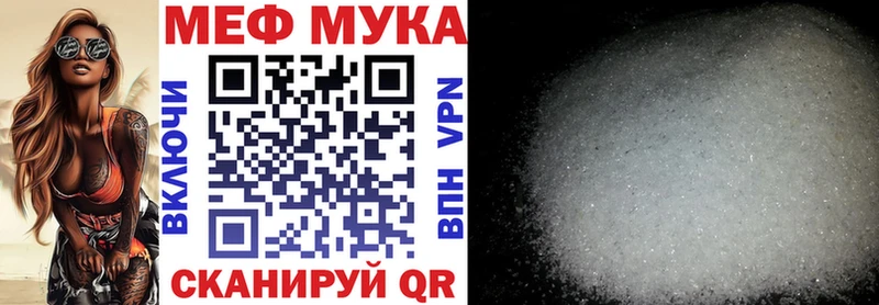 Мефедрон мяу мяу  blacksprut рабочий сайт  Горнозаводск  что такое  