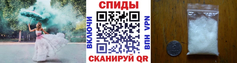 блэк спрут ССЫЛКА Горнозаводск Метамфетамин кристалл