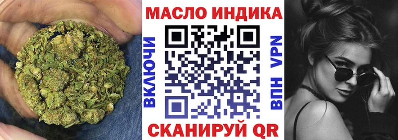 продажа наркотиков  Горнозаводск  Дистиллят ТГК вейп 